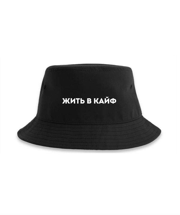 Loud Jurmala panama 'Жить в кайф'